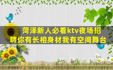商洛酒吧招聘