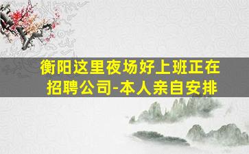 临沧酒吧招聘