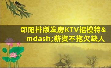 常州酒吧招聘